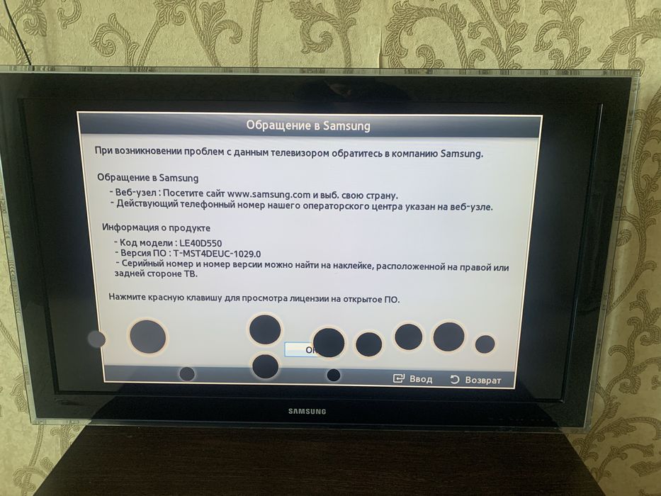 Телевизор samsung LE40D550