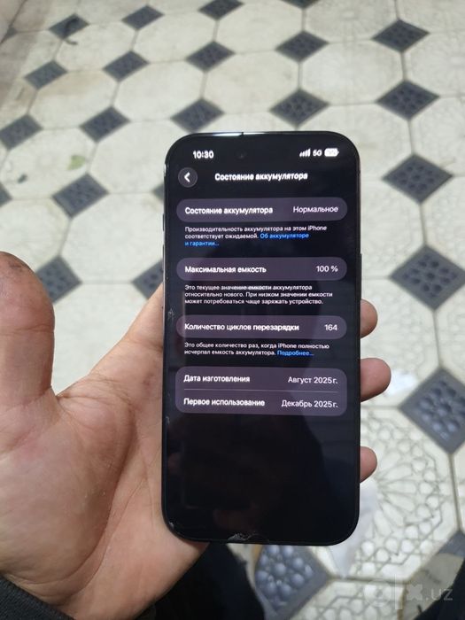 I phone 17 air ideal 256gb