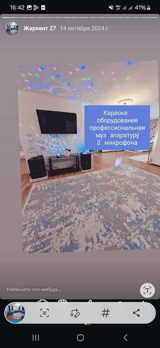 Сдаётся Отличный Коттедж