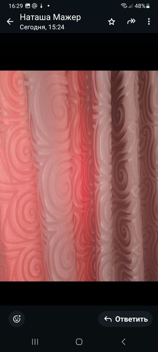 Продаются шторы хорошего качества.