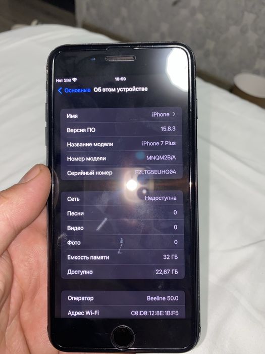 Айфон 7 плюс 32 гиг