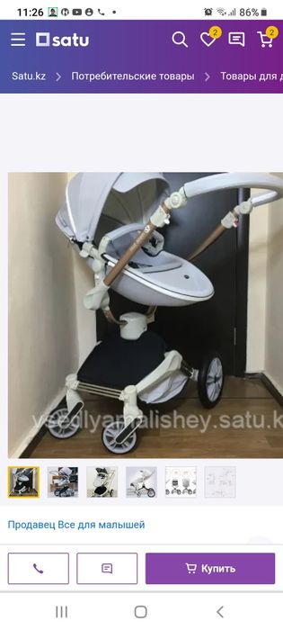 Коляска детская HOT MOM