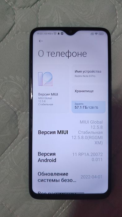 Редми нот 8 про 6гб/128гб