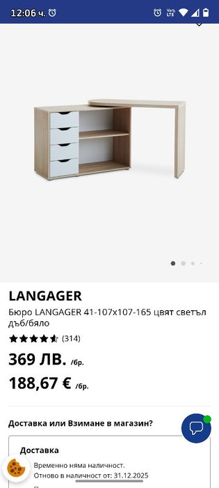 Бюро НОВО  на 3 месеца