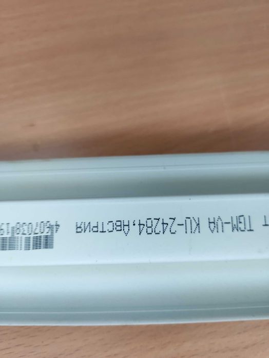 Продам плинтус Дуб беленый  Rico Leo.