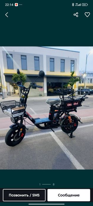 Скутер электрический дронго Насия савдо бор 120 км юради