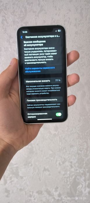 IPhone Xr 16, face id chotki