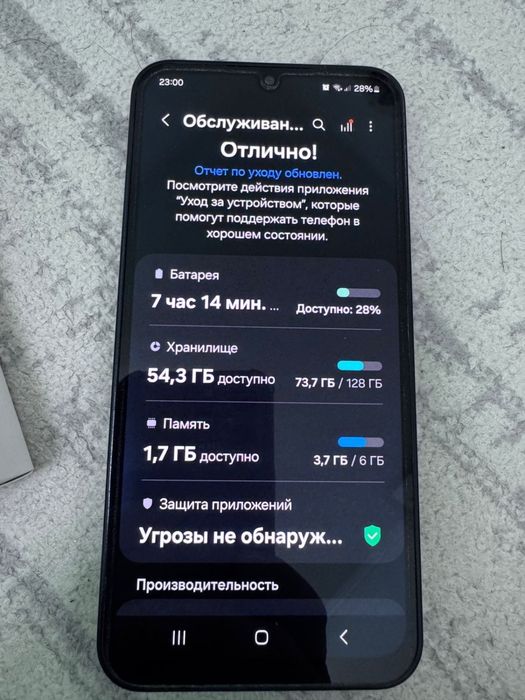 телефон Galaxy M15 5G