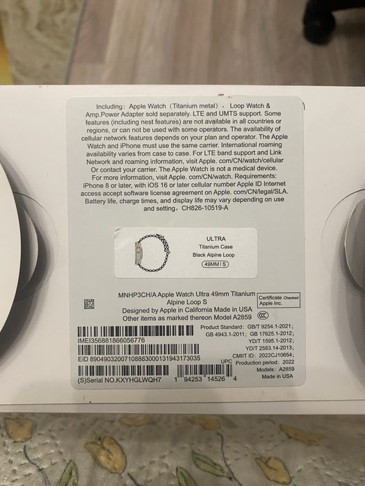 Apple watch ultra