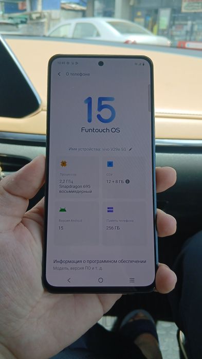 В продаже Vivi V29e.5G.
