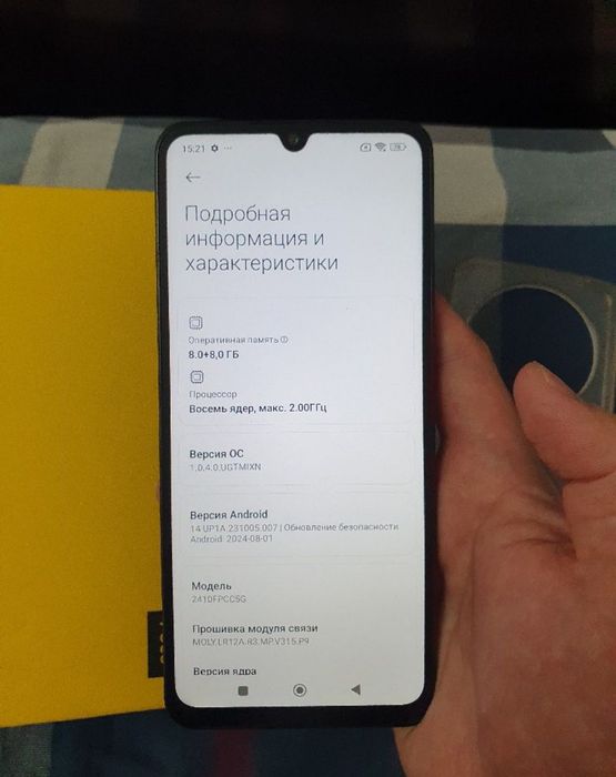 Xiaomi Poco C75 16/256GB Black Igravoy Karobka Holati Ideal Otlichni