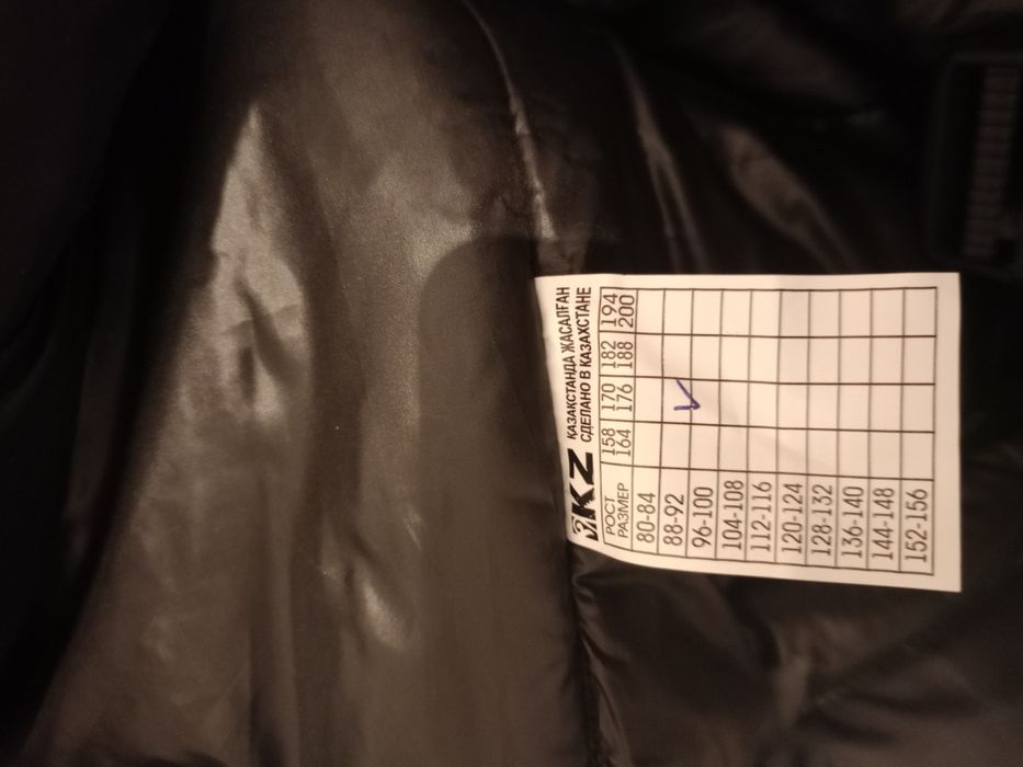 Продам спецодежда только штаны