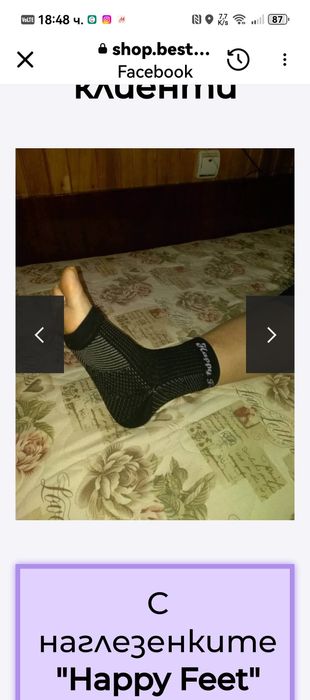 Компресионни чорапи