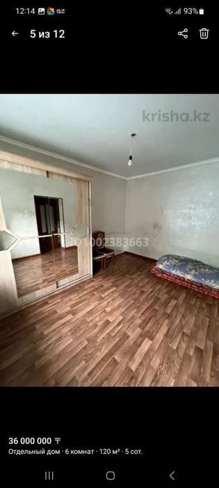 Продам дом срочно