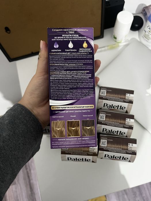 Краски для волос palette