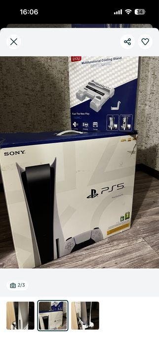 PlayStstion 5 с дисководом