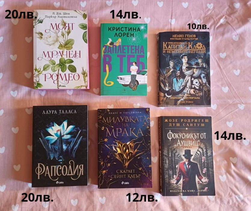 Книги и учебници