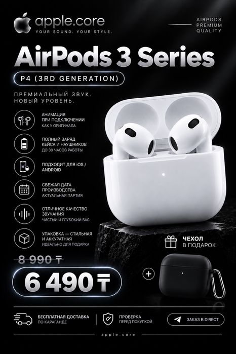 Airpods запечатаные новые