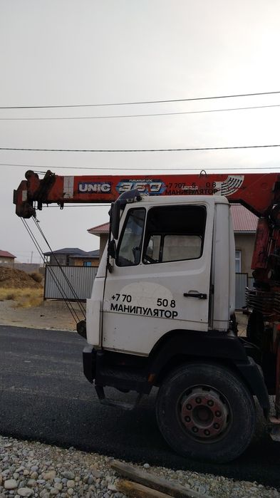 Услуги манипулятор