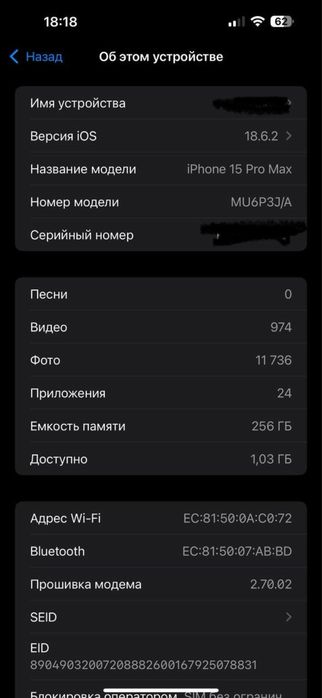 Iphone 15 Pro Max 256gb Black Sim