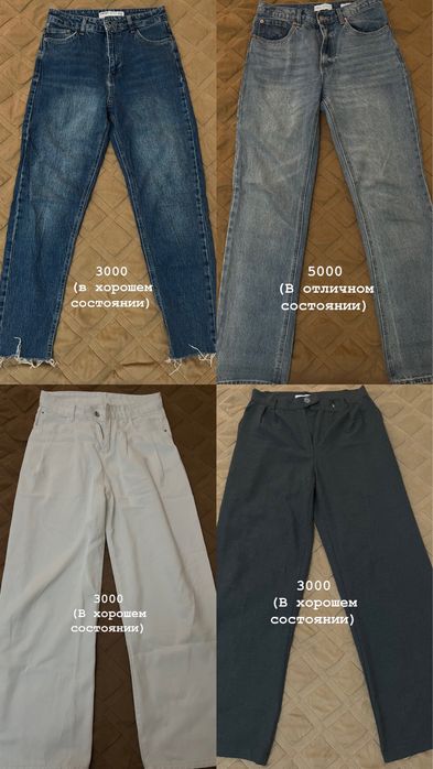 Женские одежды б/у