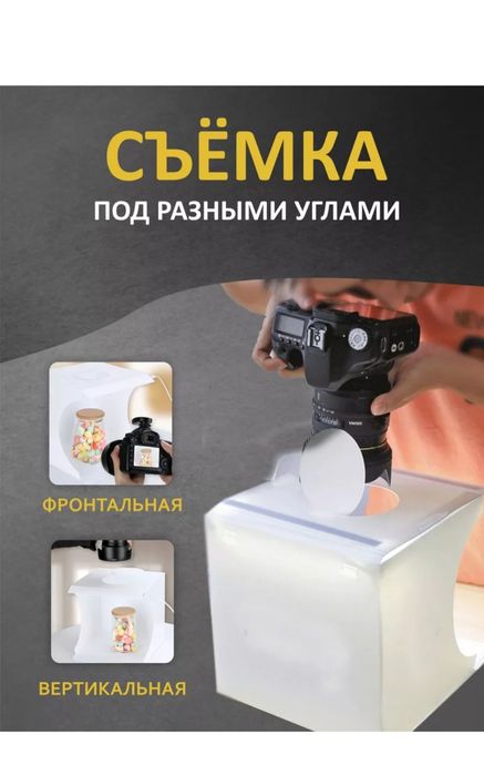 Продам фотобокс Puluz
