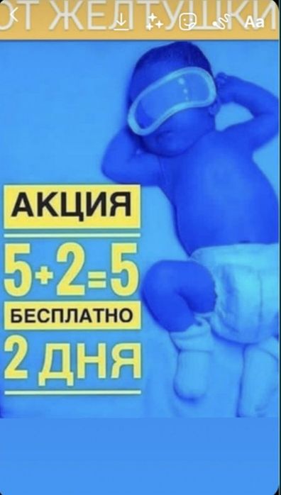 Фотолампа сатылады