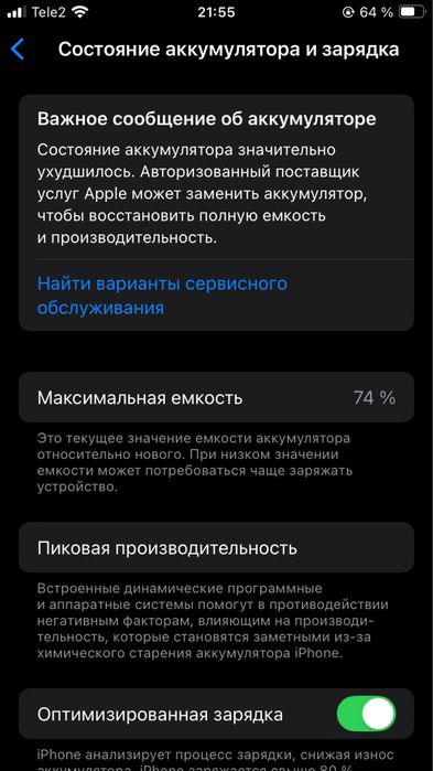 Iphone SE 2 128gb red