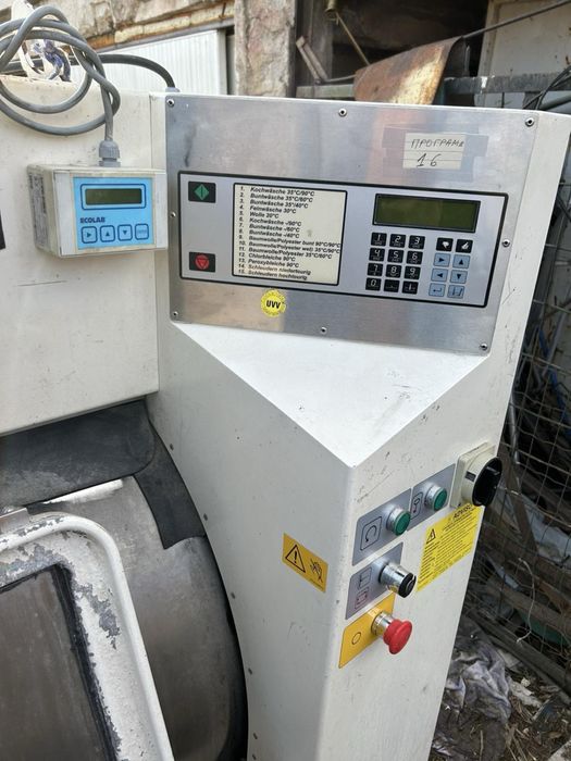 Професионална Пералния модел primus