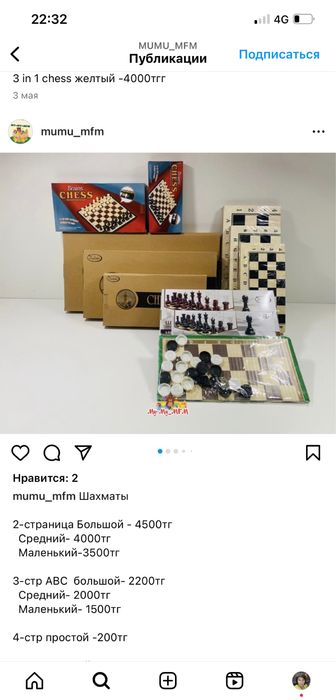 Кирпич облицовочный