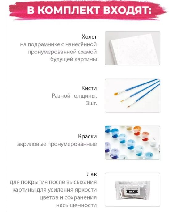 Картина по номерам Львиная любовь 50/40