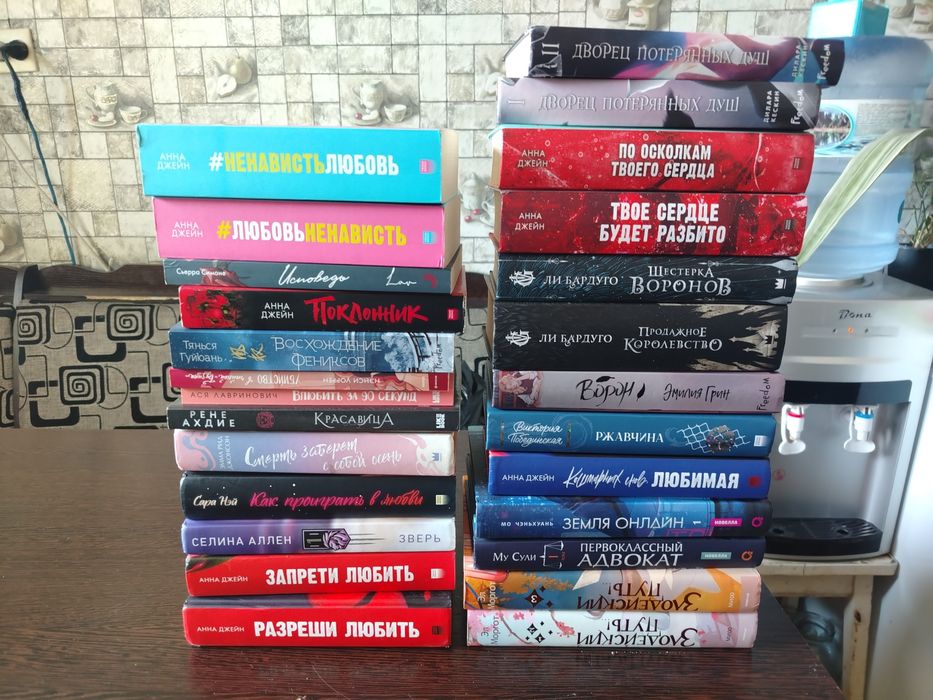 Срочная продажа книг