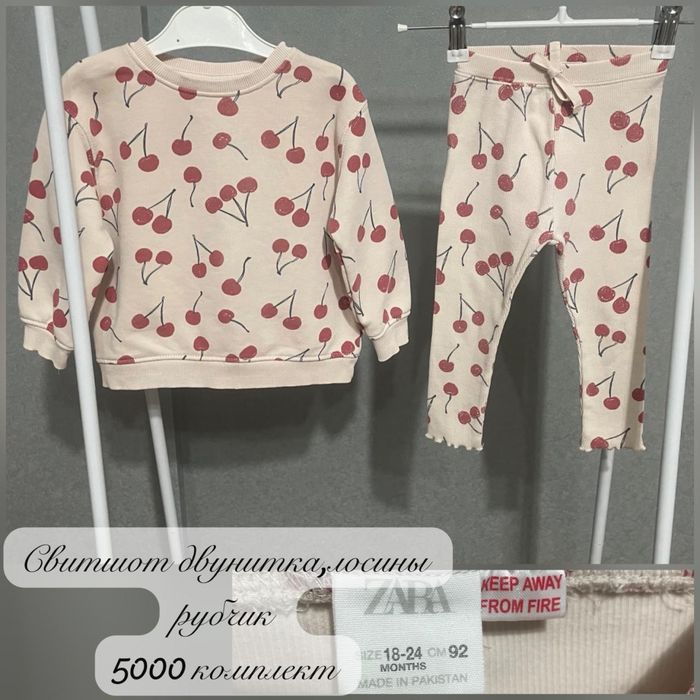 Вещи Zara,HM,Next и т.д на 12-18мес