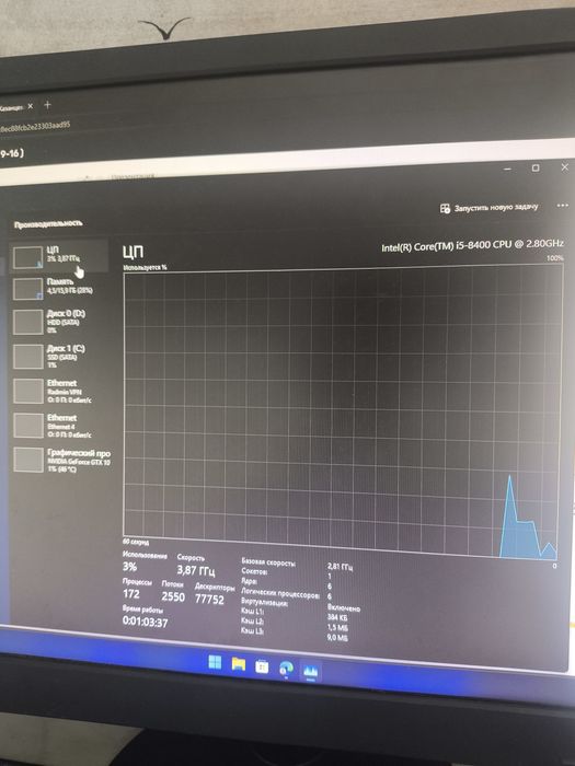 Компьютер i5-8400 gtx1070
