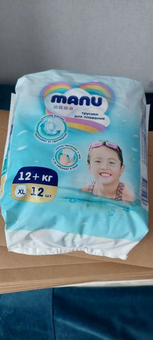 Подгузники для плавания