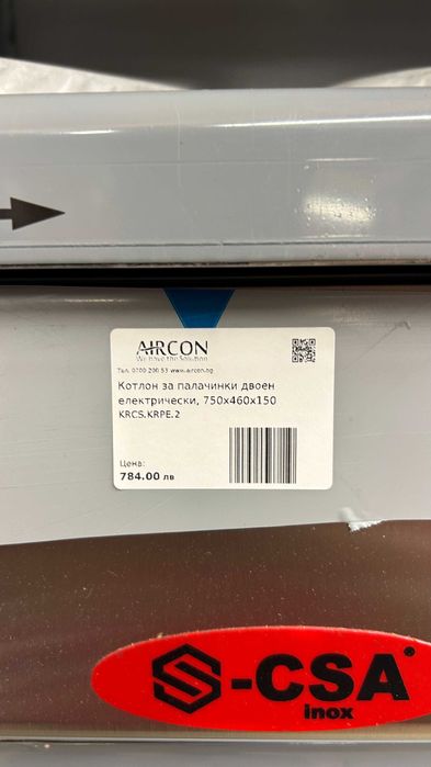 Двоен електрически котлон за палачинки