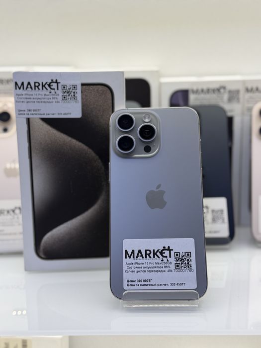 Apple iPhone 15 Pro Max/256GB