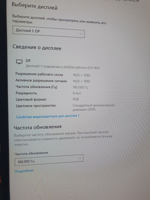 180грц 27 диагональ монитор ИММЕР в хорошем состоянии, 2шт