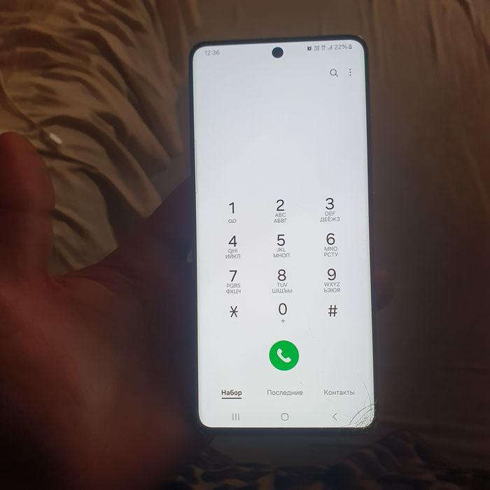 Самсунг с 21 ултра