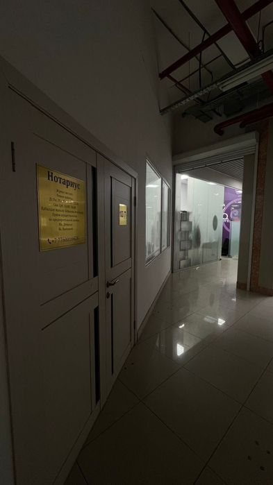 переводчик и нотариус