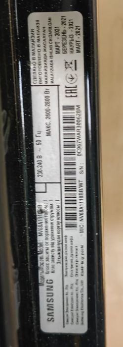 Дух. шкаф Samsung NV68A1110BB/WT