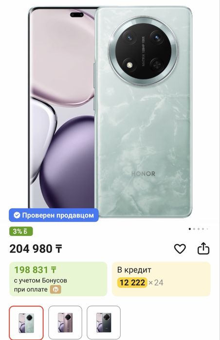 Honor X9c новый 256 гб 5G