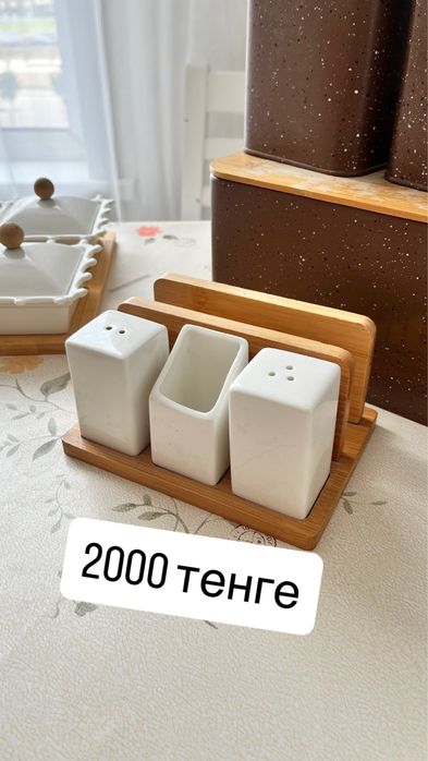 Посуда для дома бу