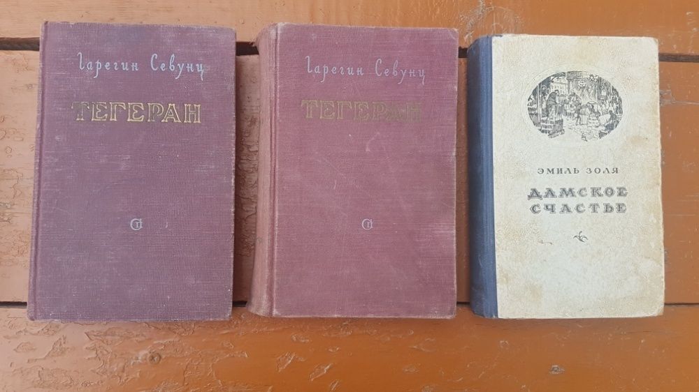 Продается книги на русском языке