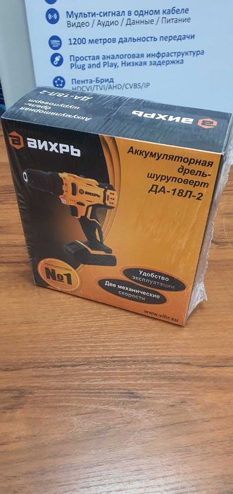 Аккумуляторная дрель-шуруповерт ДА-18Л-2