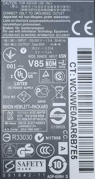 Захранващо устройство HP 65W със зарядно за телефон