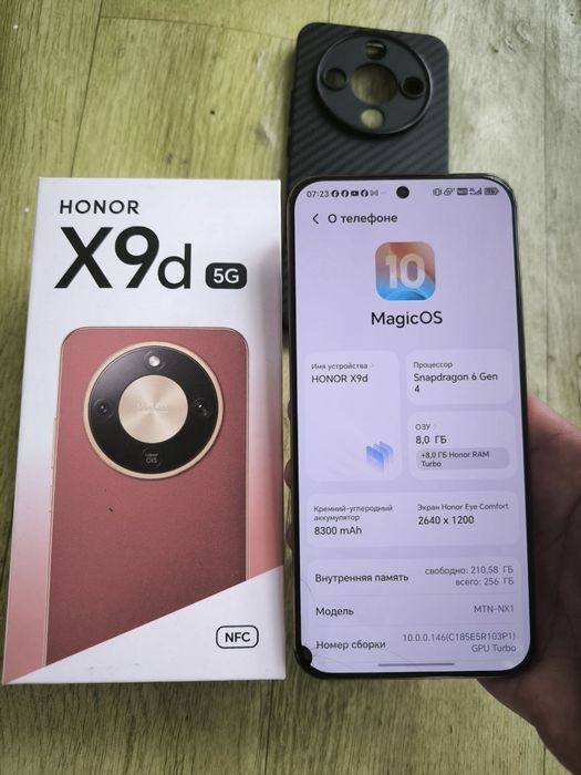 Honor X9d 8+8/256gb