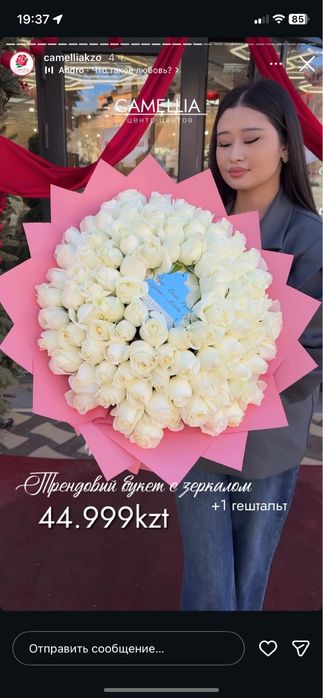 101 шт 4-5 сағат қана турды уйде………………0