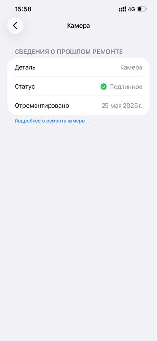 Iphone 12pro max