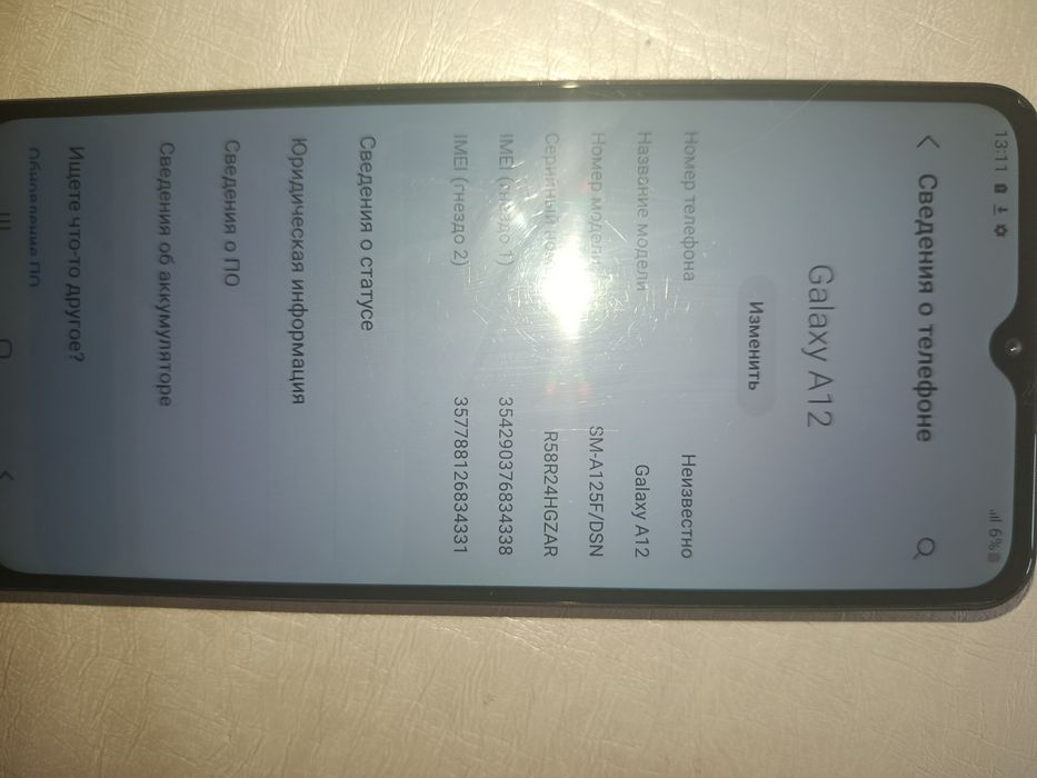 Продам Samsung Galaxy a12